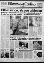 giornale/RAV0037021/1993/n. 271 del 5 ottobre